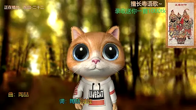 Super lucky star online show from 01.01.25