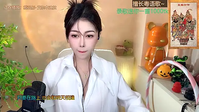 Super lucky star online show from 01.07.25