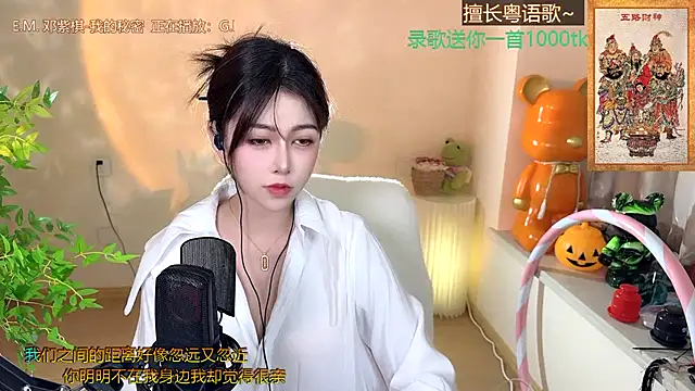 Super lucky star online show from 01.07.25