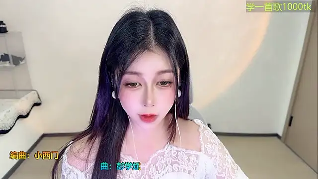 Super lucky star online show from 01.12.26