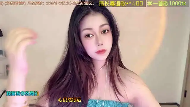 Super lucky star online show from 02.27.26