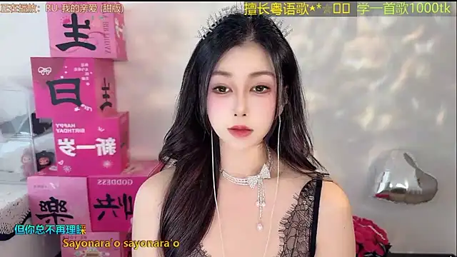 Super lucky star online show from 03.15.26