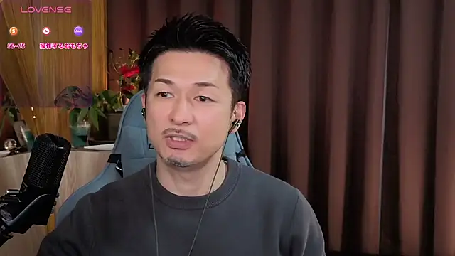 Snapshot of HARU-outdoor-x chatting on 01.23.25 HARU-outdoor-x online show from 01.23.25