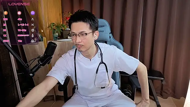 Snapshot of HARU-outdoor-x chatting on 01.25.25 HARU-outdoor-x online show from 01.25.25