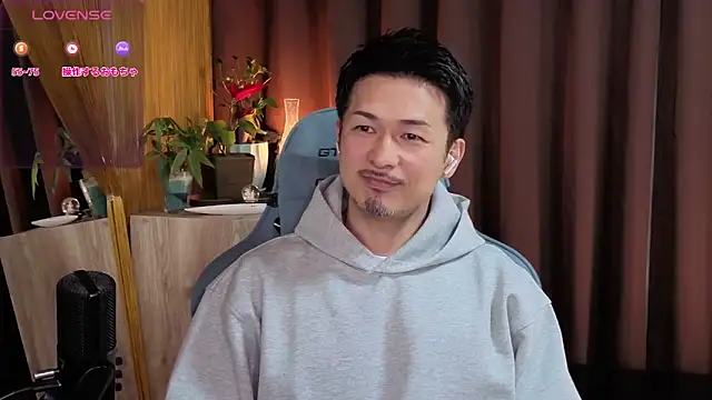 Snapshot of HARU-outdoor-x chatting on 01.27.25 HARU-outdoor-x online show from 01.27.25