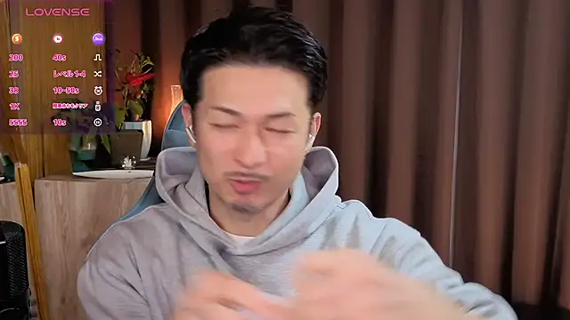 Snapshot of HARU-outdoor-x chatting on 01.28.25 HARU-outdoor-x online show from 01.28.25