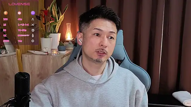 Snapshot of HARU-outdoor-x chatting on 02.13.25 HARU-outdoor-x online show from 02.13.25