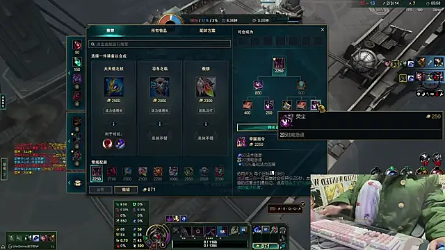 SNAKEgirlQAQ online show from 12.14.24