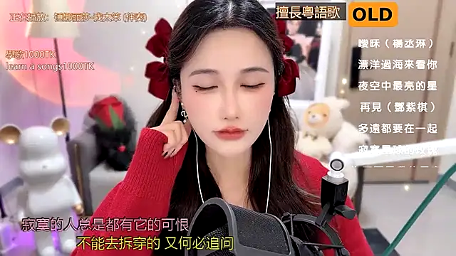 babykitty- online show from 01.01.25