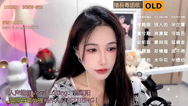 babykitty- online show from 01.02.25