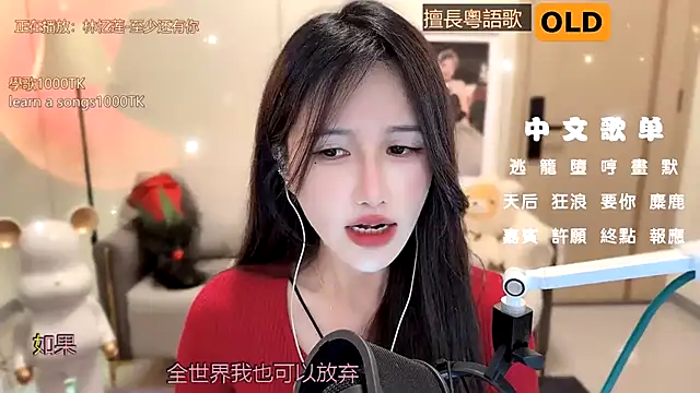 babykitty- online show from 01.04.25