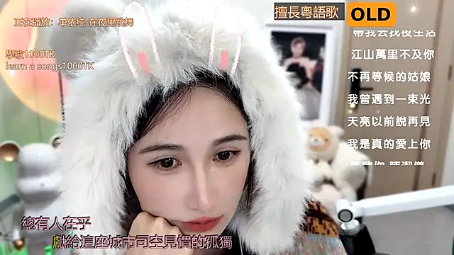 babykitty- online show from 01.06.25