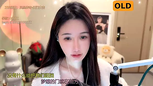 babykitty- online show from 01.14.25