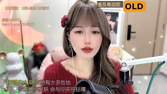 babykitty- online show from 01.17.25