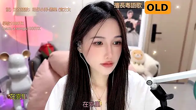 babykitty- online show from 01.19.25