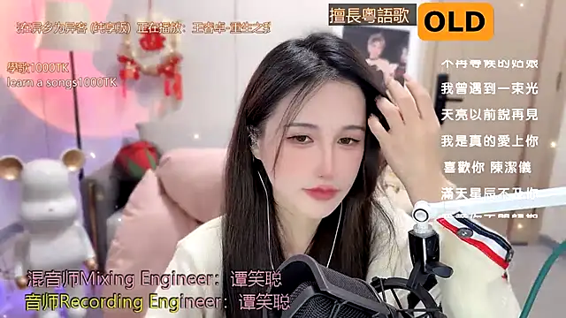 babykitty- online show from 01.21.25