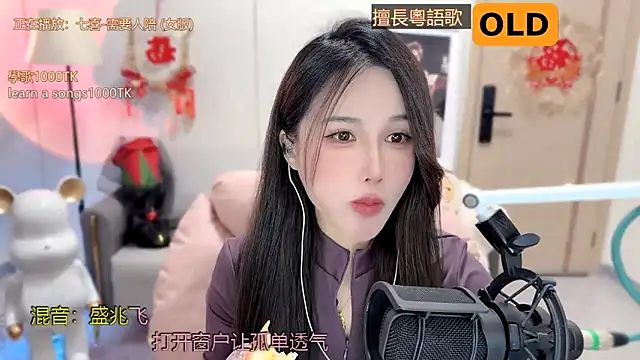 babykitty- online show from 01.22.25