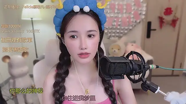 babykitty- online show from 10.19.25