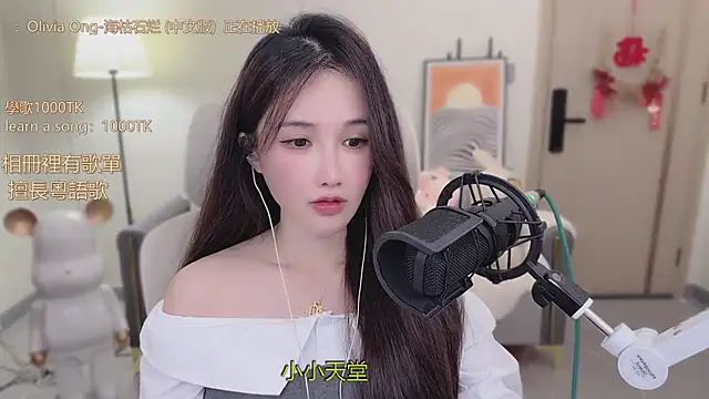 babykitty- online show from 11.07.25