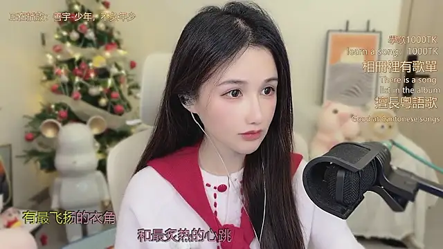 babykitty- online show from 01.07.26