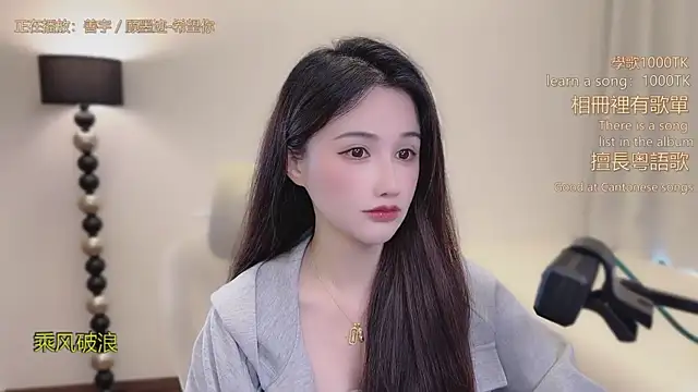 Snapshot of babykitty- chatting on 02.24.26 babykitty- online show from 02.24.26