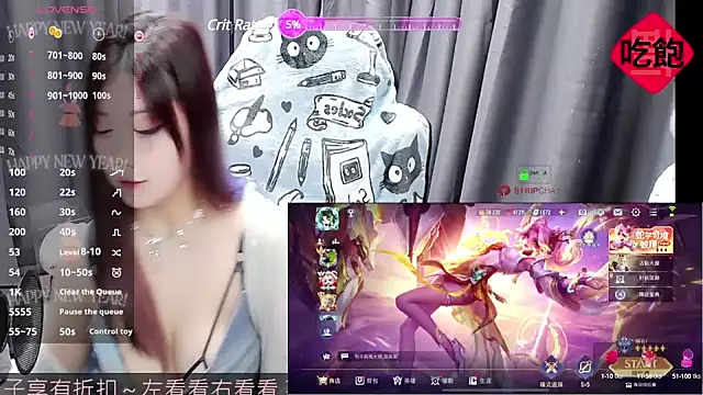 CryKuro  online show from 02.09.25