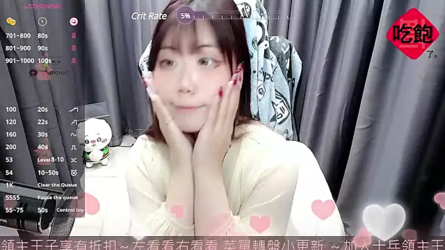 CryKuro  online show from 02.16.25