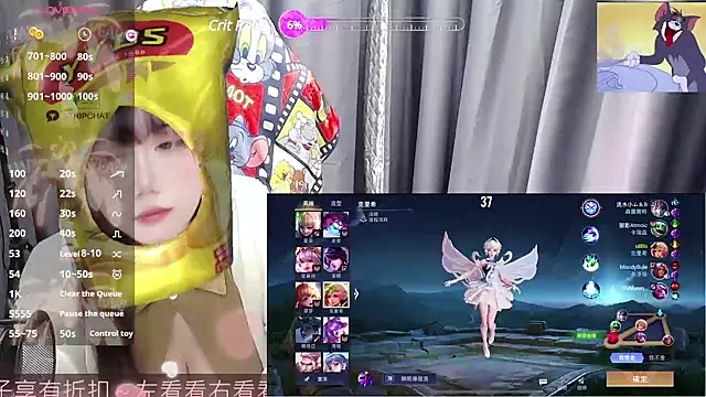 CryKuro  online show from 02.28.25