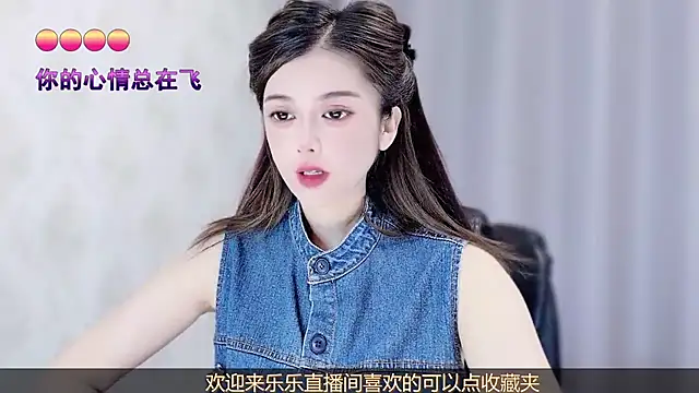 Snapshot of VIWVI chatting on 07.03.26 VIWVI online show from 07.03.26