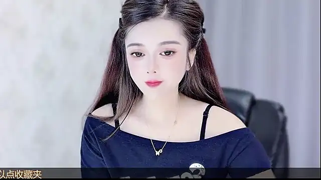 Snapshot of VIWVI chatting on 07.19.26 VIWVI online show from 07.19.26