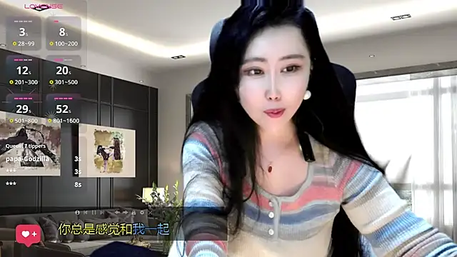 Snapshot of W-E-N-123 chatting on 12.05.24 W-E-N-123 online show from 12.05.24