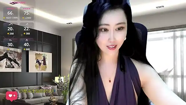 Snapshot of W-E-N-123 chatting on 12.06.24 W-E-N-123 online show from 12.06.24