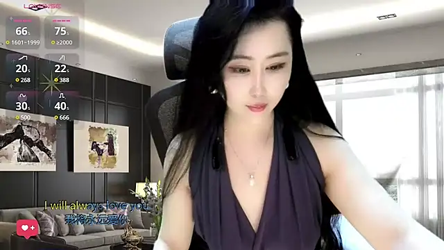 Snapshot of W-E-N-123 chatting on 12.13.24 W-E-N-123 online show from 12.13.24