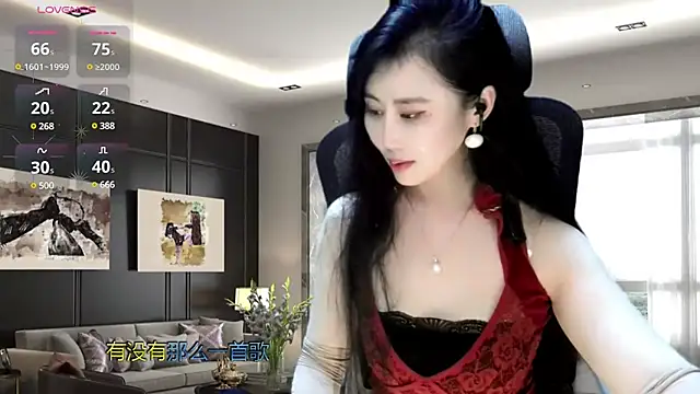 Snapshot of W-E-N-123 chatting on 12.26.24 W-E-N-123 online show from 12.26.24
