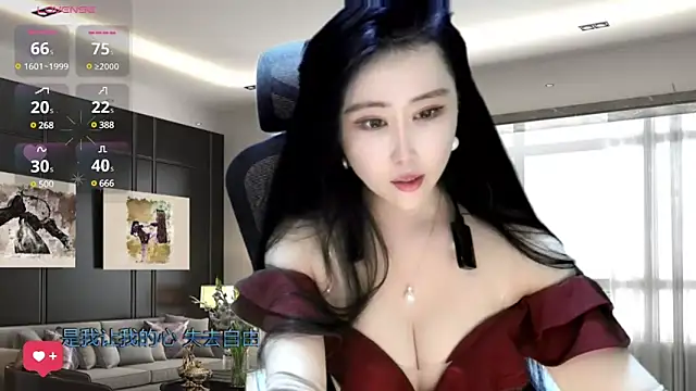 Snapshot of W-E-N-123 chatting on 12.26.24 W-E-N-123 online show from 12.26.24