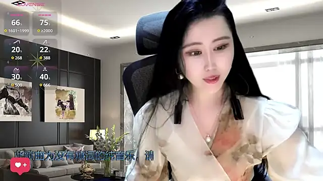 Snapshot of W-E-N-123 chatting on 12.30.24 W-E-N-123 online show from 12.30.24