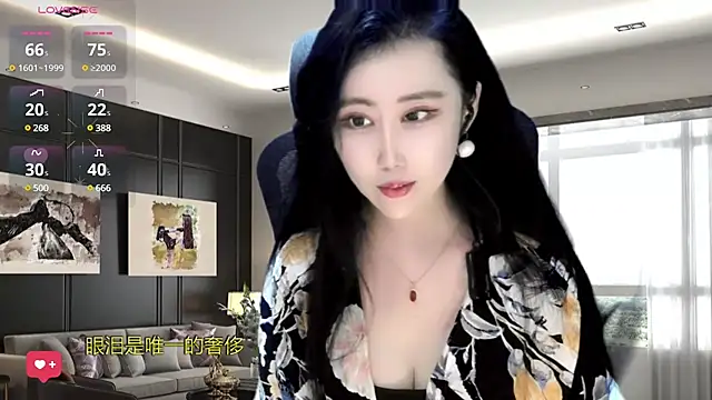 Snapshot of W-E-N-123 chatting on 01.08.25 W-E-N-123 online show from 01.08.25