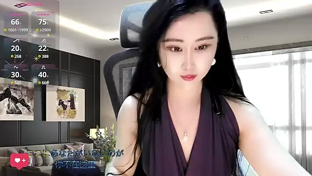 Snapshot of W-E-N-123 chatting on 02.12.25 W-E-N-123 online show from 02.12.25