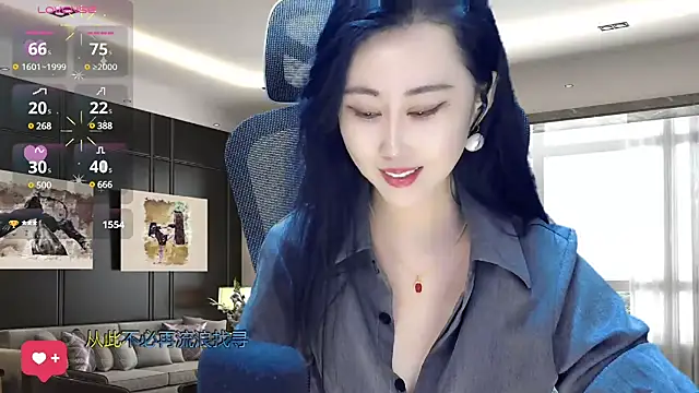 Snapshot of W-E-N-123 chatting on 02.17.25 W-E-N-123 online show from 02.17.25
