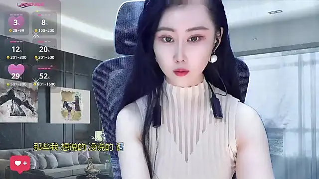 Snapshot of W-E-N-123 chatting on 02.24.25 W-E-N-123 online show from 02.24.25