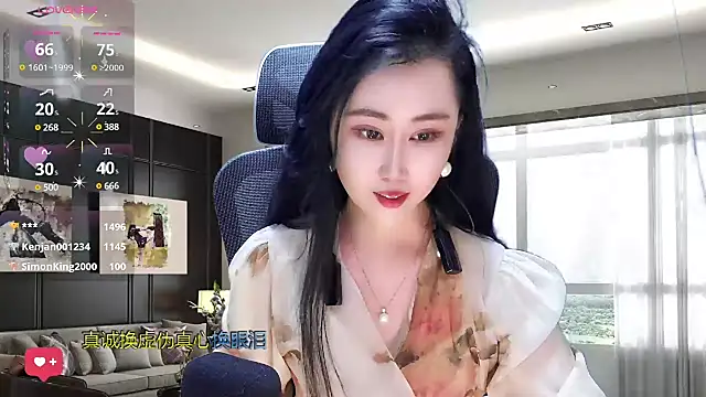Snapshot of W-E-N-123 chatting on 03.13.25 W-E-N-123 online show from 03.13.25
