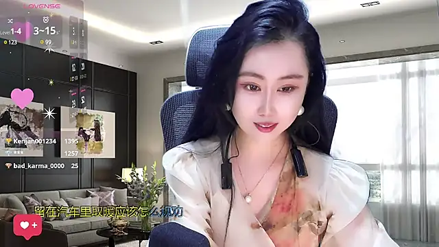 Snapshot of W-E-N-123 chatting on 03.19.25 W-E-N-123 online show from 03.19.25