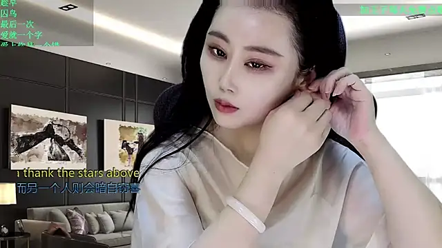 Snapshot of W-E-N-123 chatting on 02.01.26 W-E-N-123 online show from 02.01.26