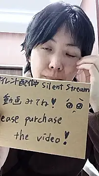 muuna9999 online show from 12.16.25