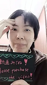 muuna9999 online show from 12.18.25