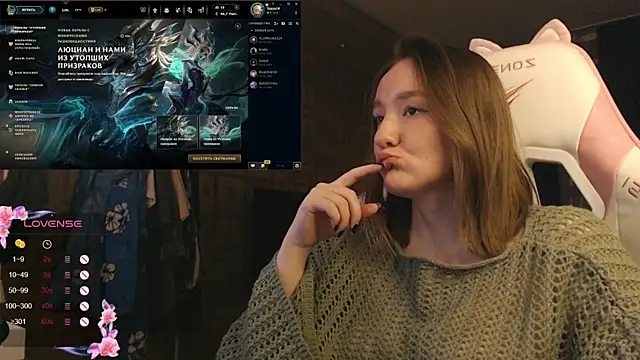 MoonlishSiren online show from 12.20.25