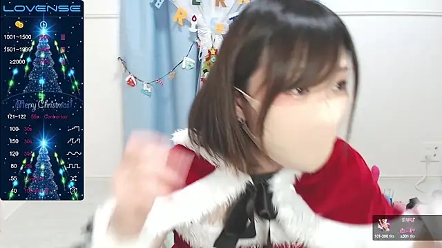 Snapshot of MEI--55 chatting on 12.24.24 MEI--55 online show from 12.24.24