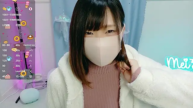 Snapshot of MEI--55 chatting on 11.05.25 MEI--55 online show from 11.05.25