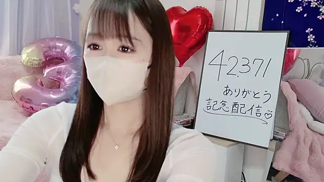 Snapshot of aaanyan chatting on 03.23.25 aaanyan online show from 03.23.25