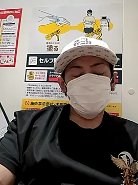 Snapshot of RYOTA8888888888 chatting on 09.27.25 RYOTA8888888888 online show from 09.27.25